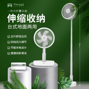Retractable Telescopic Folding Fan