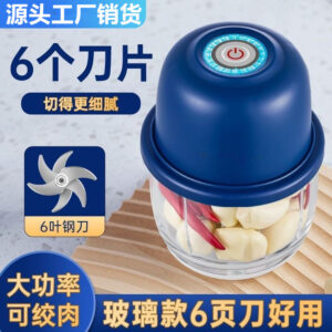 Mini Chopper Electric 350Ml
